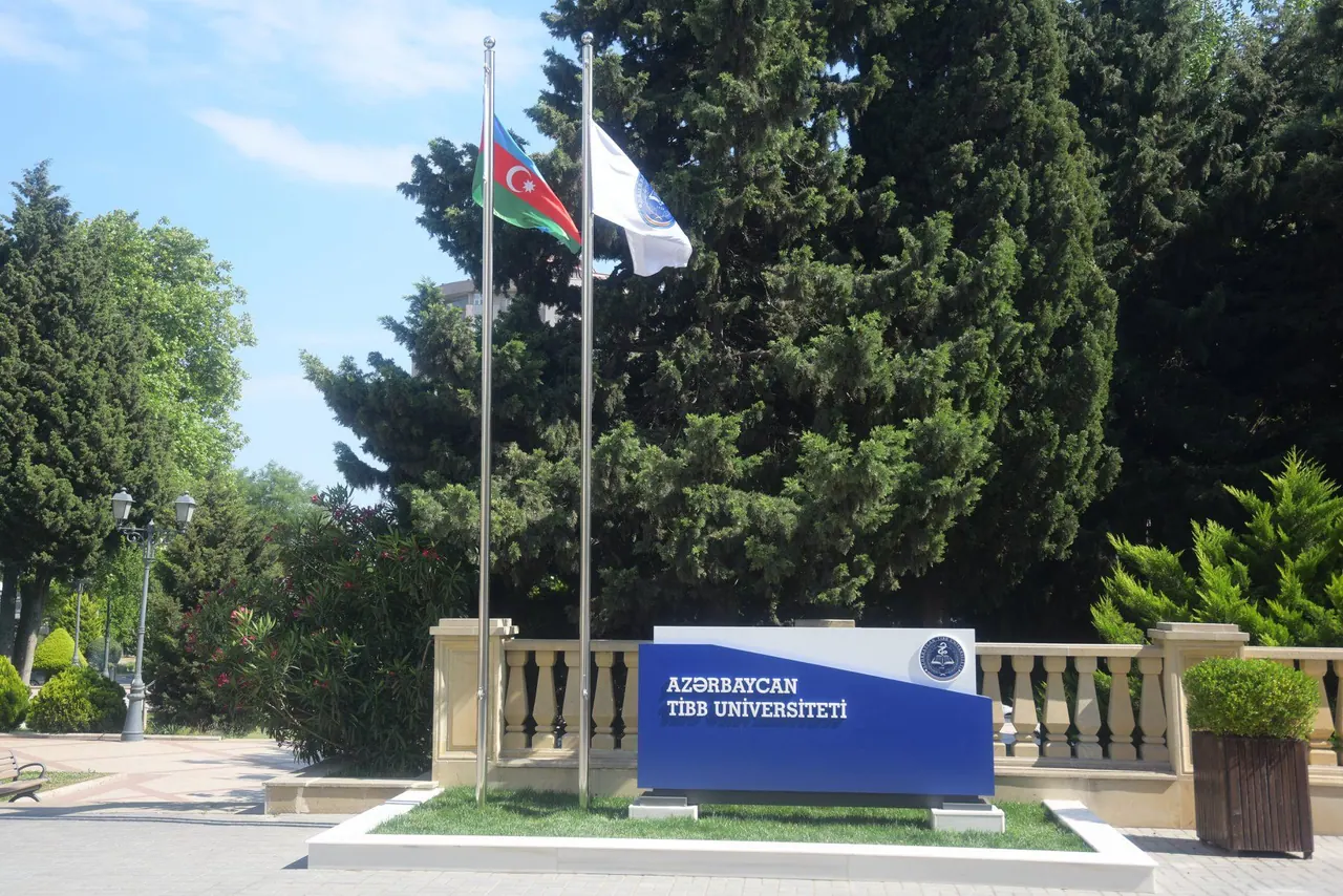 مدخل جامعة أذربيجان الطبية في باكو، ويظهر اسم الجامعة على اللافتة