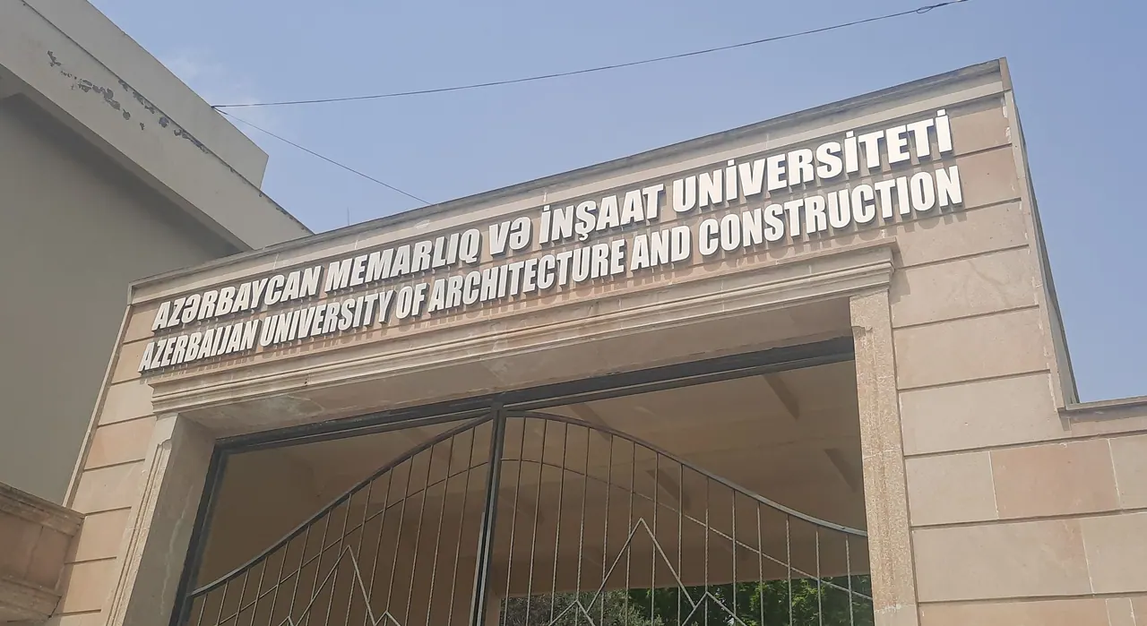 مدخل جامعة أذربيجان للعمارة والبناء، ويظهر اسم الجامعة بحروف بارزة